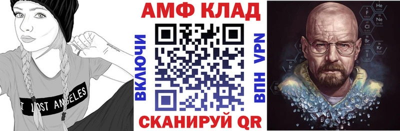 АМФ VHQ  Цимлянск 