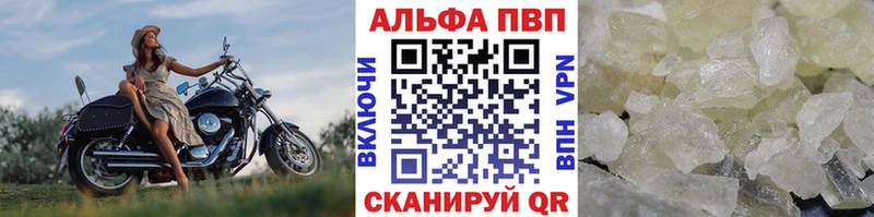 нарко площадка состав  Цимлянск  Alpha-PVP Соль  KRAKEN вход 