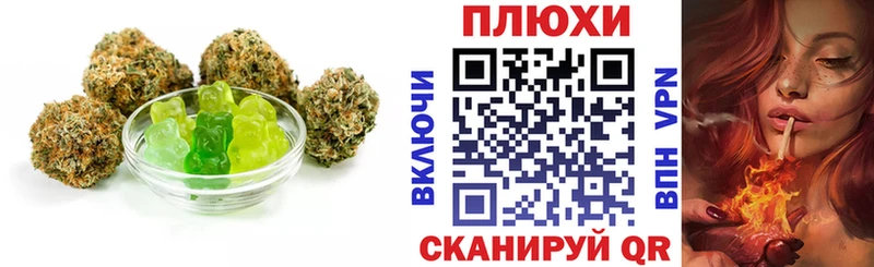 Еда ТГК конопля  MEGA рабочий сайт  Цимлянск 