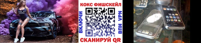 COCAIN Эквадор Цимлянск