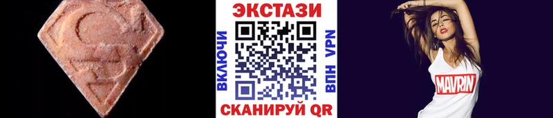 ЭКСТАЗИ TESLA  Цимлянск 