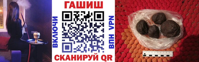 ГАШИШ Изолятор Цимлянск