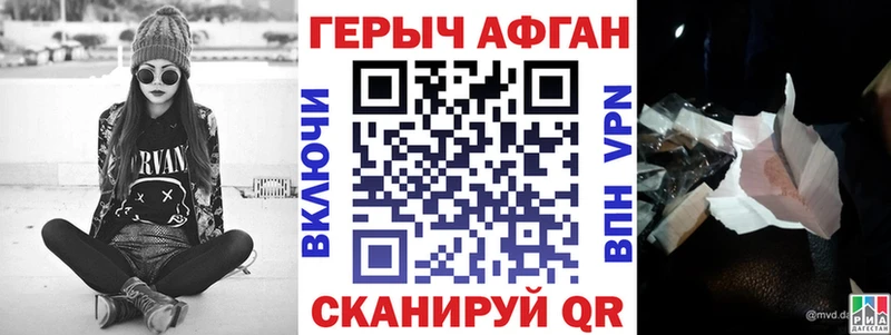 цены   Цимлянск  ГЕРОИН VHQ 