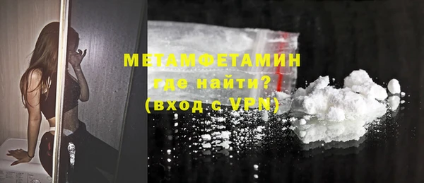 мескалин Балахна