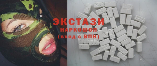 мескалин Балахна