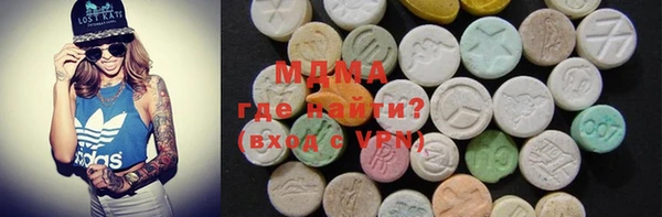 MDMA Баксан