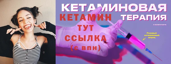 марихуана Тихорецк