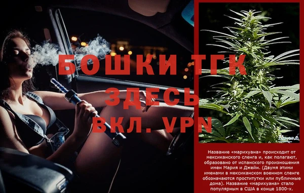 меф VHQ Тобольск