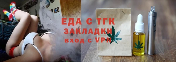 прущая мука Аркадак