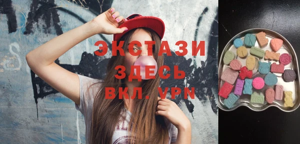 MDMA Баксан