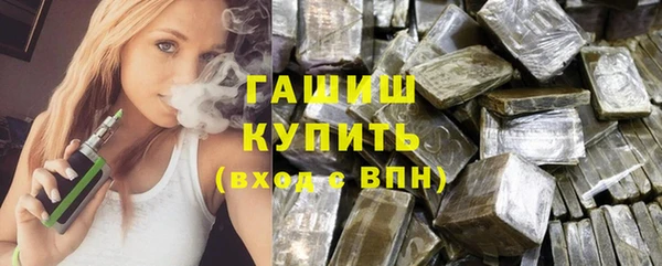 мескалин Балахна