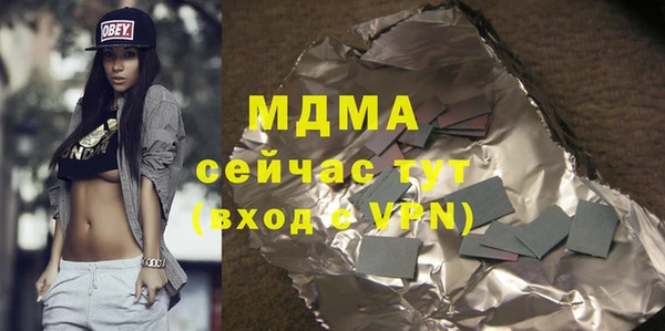 прущая мука Арсеньев