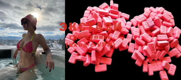 MDMA Баксан