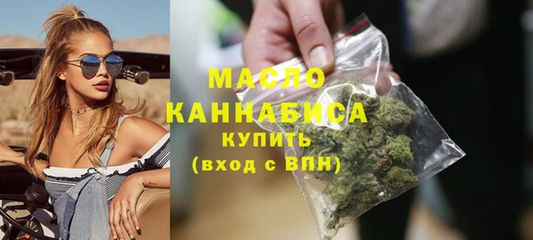 мескалин Балахна