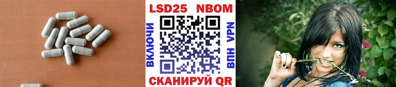 Лсд 25 экстази ecstasy купить наркоту KRAKEN ССЫЛКА Цимлянск