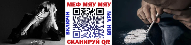 ОМГ ОМГ ссылки  Цимлянск  МЯУ-МЯУ VHQ  дарнет шоп 