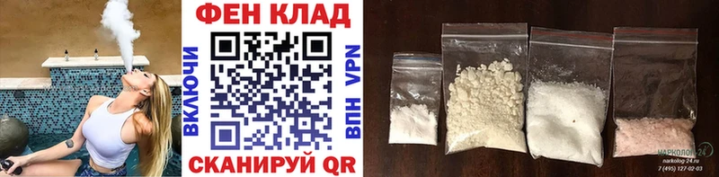 darknet телеграм  цены наркотик  Цимлянск  Первитин мет 