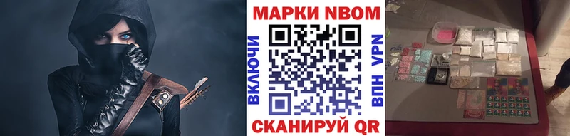 наркотики  Цимлянск  Марки 25I-NBOMe 1500мкг 