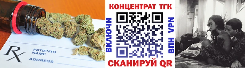 Дистиллят ТГК жижа Цимлянск