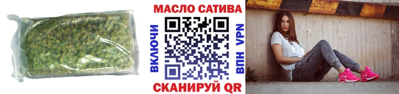 ТГК вейп с тгк Цимлянск